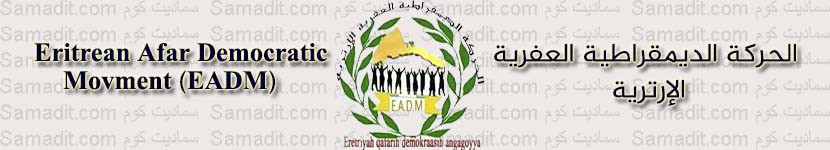 سماديت كوم Samadit.com